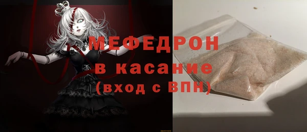 меф VHQ Вязники